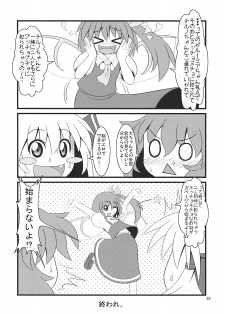 (C76) [Zenra Yashiki (Zenra)] Tanoshii Rumia no Okashi Kata (Touhou Project) - page 28