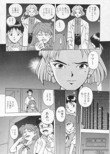 [Kikuichi Monji] 5th Impact (Neon Genesis Evangelion) - page 2