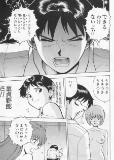 [Kikuichi Monji] 5th Impact (Neon Genesis Evangelion) - page 9