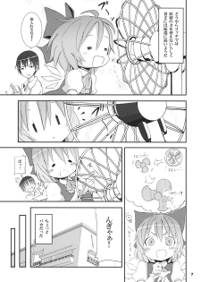 (SC45) [Nounai Kanojo (Kishiri Toworu)] Cirno ga Ouchi ni Yattekita! (Touhou Project) - page 7