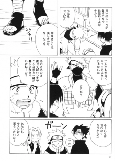 [Ii kamo shinnai] Daijoubu My Friend (Naruto) - page 26