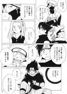 [Ii kamo shinnai] Daijoubu My Friend (Naruto) - page 23