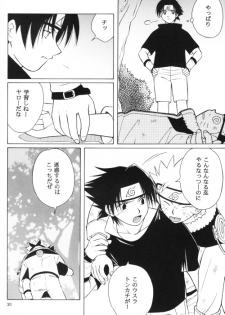 [Ii kamo shinnai] Daijoubu My Friend (Naruto) - page 29