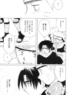 [Ii kamo shinnai] Daijoubu My Friend (Naruto) - page 30