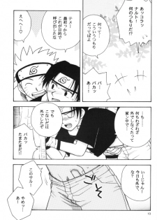 [Ii kamo shinnai] Daijoubu My Friend (Naruto) - page 12