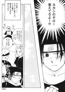 [Ii kamo shinnai] Daijoubu My Friend (Naruto) - page 17