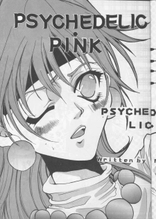 [Metal (Toumei Mieru)] PSYCHEDELIC PINK (Various) - page 4