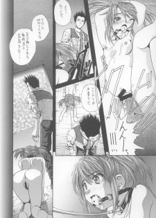 [IRODORI (SOYOSOYO)] Soyosoyo's Works 6 (Kiddy Grade, Sakura Taisen) - page 41