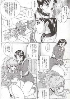 (C57) [Koala Machine (Tokiwata Miki)] Watashi no Hoo wo Kamanaide (King of Fighters) - page 7