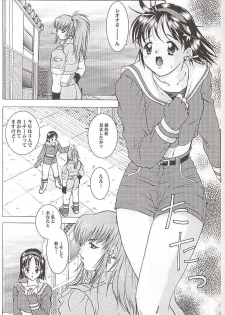 (C57) [Koala Machine (Tokiwata Miki)] Watashi no Hoo wo Kamanaide (King of Fighters) - page 4