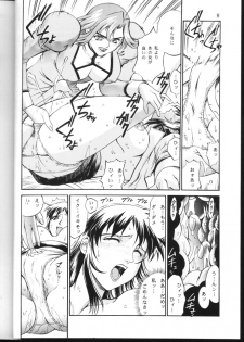 (C62) [Sangetsu No Lion (Don Shigeru)] DENGEKI (AIKa) - page 7