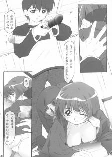(C62) [aya (Tomohisa Yutaka)] Ai Ao Doujinchi (Ai Yori Aoshi) - page 8