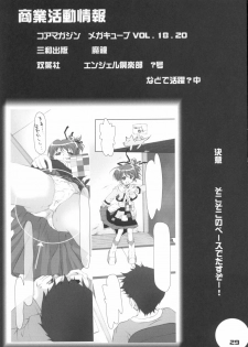 (C62) [aya (Tomohisa Yutaka)] Ai Ao Doujinchi (Ai Yori Aoshi) - page 28