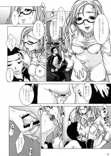 (C62) [Otaku Beam (Kuro, Sendaman)] Hanjuku? - page 9