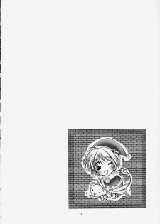 (C59) [Sanazura Lopez (Lopez Hakkinen, Sanazura Hiroyuki)] Shumi no Doujinshi 12 (Ah! Megami-sama, Card Captor Sakura) - page 5