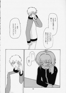 (C59) [Sanazura Lopez (Lopez Hakkinen, Sanazura Hiroyuki)] Shumi no Doujinshi 12 (Ah! Megami-sama, Card Captor Sakura) - page 49