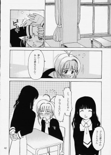 (C59) [Sanazura Lopez (Lopez Hakkinen, Sanazura Hiroyuki)] Shumi no Doujinshi 12 (Ah! Megami-sama, Card Captor Sakura) - page 43