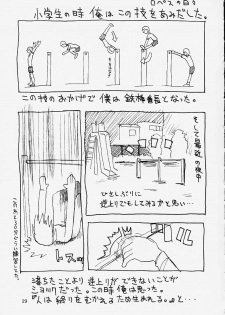 (C59) [Sanazura Lopez (Lopez Hakkinen, Sanazura Hiroyuki)] Shumi no Doujinshi 12 (Ah! Megami-sama, Card Captor Sakura) - page 30