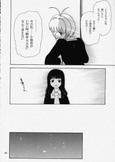 (C59) [Sanazura Lopez (Lopez Hakkinen, Sanazura Hiroyuki)] Shumi no Doujinshi 12 (Ah! Megami-sama, Card Captor Sakura) - page 47