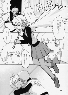 (C59) [Sanazura Lopez (Lopez Hakkinen, Sanazura Hiroyuki)] Shumi no Doujinshi 12 (Ah! Megami-sama, Card Captor Sakura) - page 50