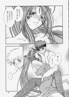 (C59) [Sanazura Lopez (Lopez Hakkinen, Sanazura Hiroyuki)] Shumi no Doujinshi 12 (Ah! Megami-sama, Card Captor Sakura) - page 20