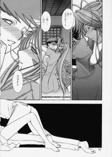 (C59) [Sanazura Lopez (Lopez Hakkinen, Sanazura Hiroyuki)] Shumi no Doujinshi 12 (Ah! Megami-sama, Card Captor Sakura) - page 17