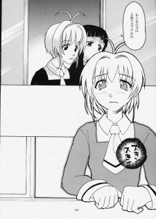(C59) [Sanazura Lopez (Lopez Hakkinen, Sanazura Hiroyuki)] Shumi no Doujinshi 12 (Ah! Megami-sama, Card Captor Sakura) - page 45