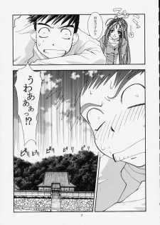 (C59) [Sanazura Lopez (Lopez Hakkinen, Sanazura Hiroyuki)] Shumi no Doujinshi 12 (Ah! Megami-sama, Card Captor Sakura) - page 8