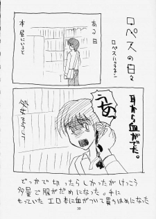 (C59) [Sanazura Lopez (Lopez Hakkinen, Sanazura Hiroyuki)] Shumi no Doujinshi 12 (Ah! Megami-sama, Card Captor Sakura) - page 31