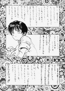 (C59) [Sanazura Lopez (Lopez Hakkinen, Sanazura Hiroyuki)] Shumi no Doujinshi 12 (Ah! Megami-sama, Card Captor Sakura) - page 35