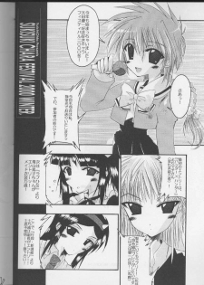 (C59) [NV3OFFLINE (Oota Yuuichi)] HD-5 (Angelic Layer) - page 4