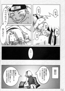 (Mimiket 12) [HIGHWAY-SENMU (Saikoubi)] H-Sen vol. 6.5 (Naruto) - page 13