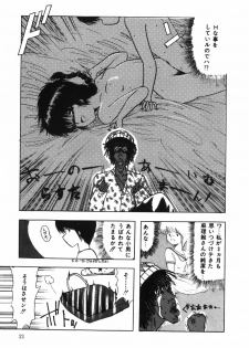 [Ohnuma Hiroshi] BODY RIDE - page 23