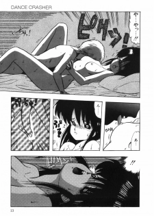 [Ohnuma Hiroshi] BODY RIDE - page 15