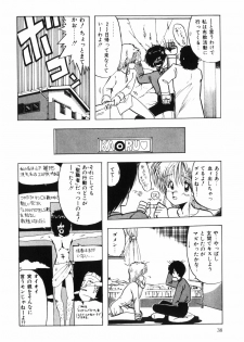 [Ohnuma Hiroshi] BODY RIDE - page 40