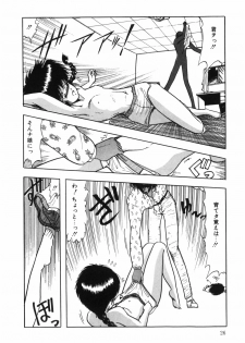 [Ohnuma Hiroshi] BODY RIDE - page 28