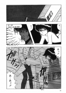 [Ohnuma Hiroshi] BODY RIDE - page 32