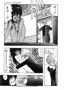 [Ohnuma Hiroshi] BODY RIDE - page 11