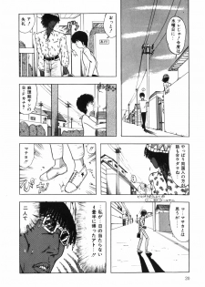 [Ohnuma Hiroshi] BODY RIDE - page 22