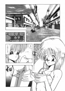 [Ohnuma Hiroshi] BODY RIDE - page 36