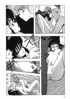 [Ohnuma Hiroshi] BODY RIDE - page 16