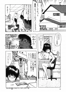 [Ohnuma Hiroshi] BODY RIDE - page 20