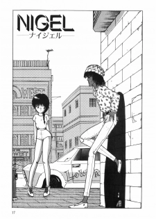 [Ohnuma Hiroshi] BODY RIDE - page 19