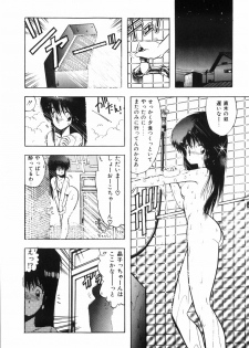 [Ohnuma Hiroshi] BODY RIDE - page 10