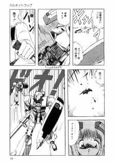 [Ohnuma Hiroshi] HYDROGEN-BOMB - page 47