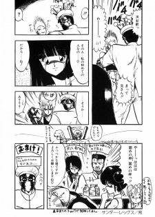 [Ohnuma Hiroshi] HYDROGEN-BOMB - page 26