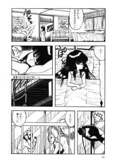 [Ohnuma Hiroshi] HYDROGEN-BOMB - page 18