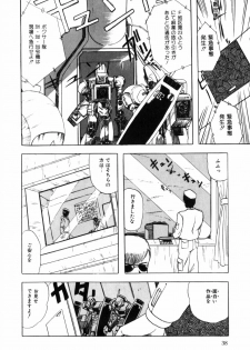 [Ohnuma Hiroshi] HYDROGEN-BOMB - page 46