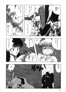 [Ohnuma Hiroshi] HYDROGEN-BOMB - page 48
