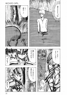 [Ohnuma Hiroshi] HYDROGEN-BOMB - page 33